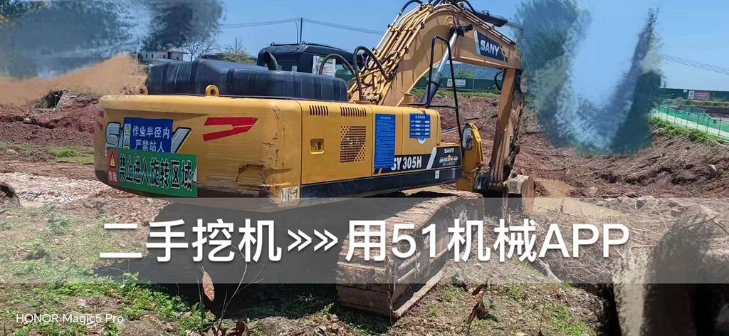 51机械